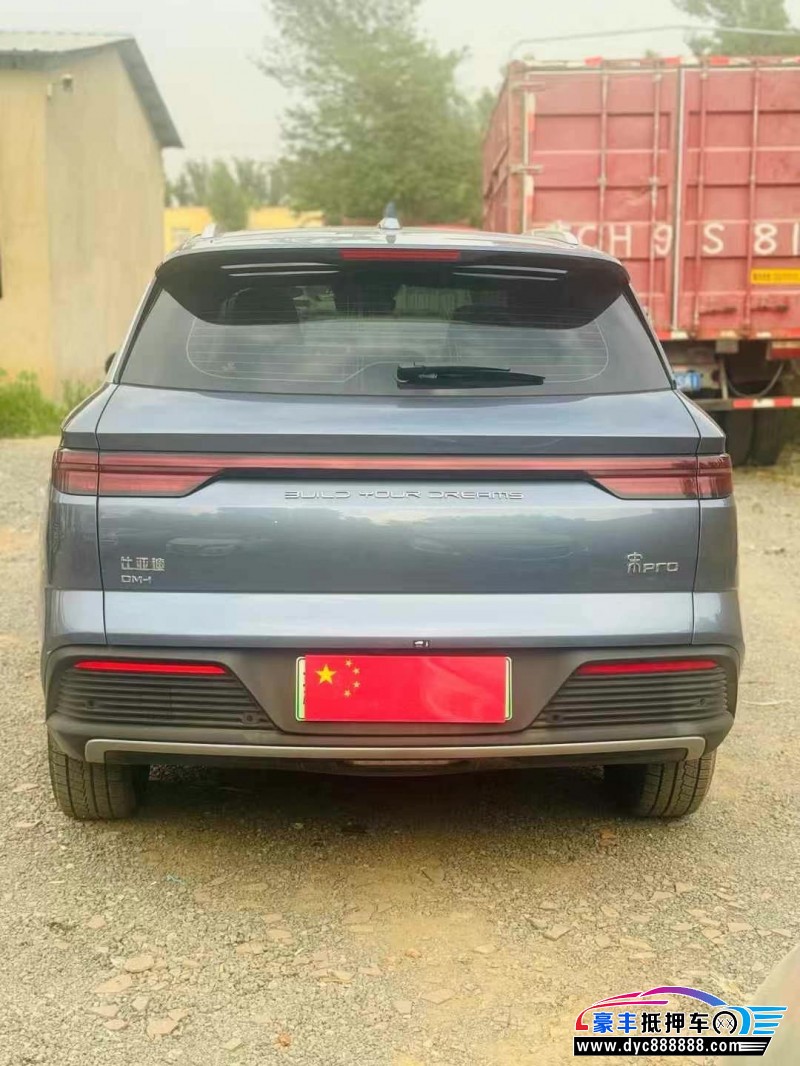 24年比亚迪宋轿车抵押车出售