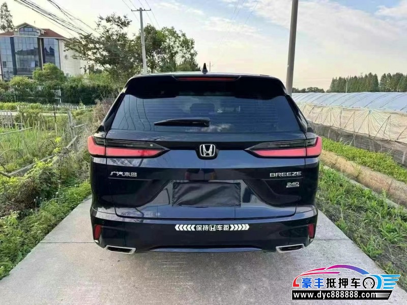 23年本田皓影轿车抵押车出售