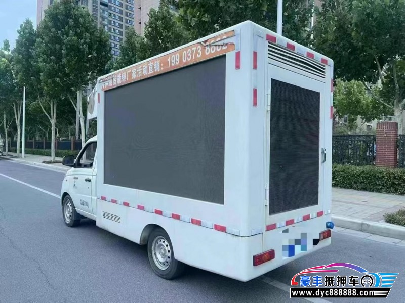 23年福田祥菱轿车抵押车出售