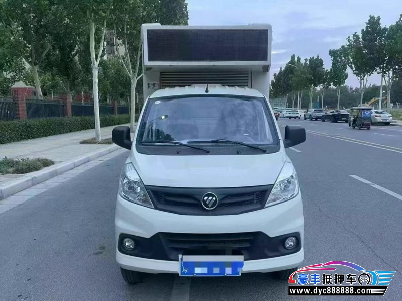 23年福田祥菱轿车抵押车出售