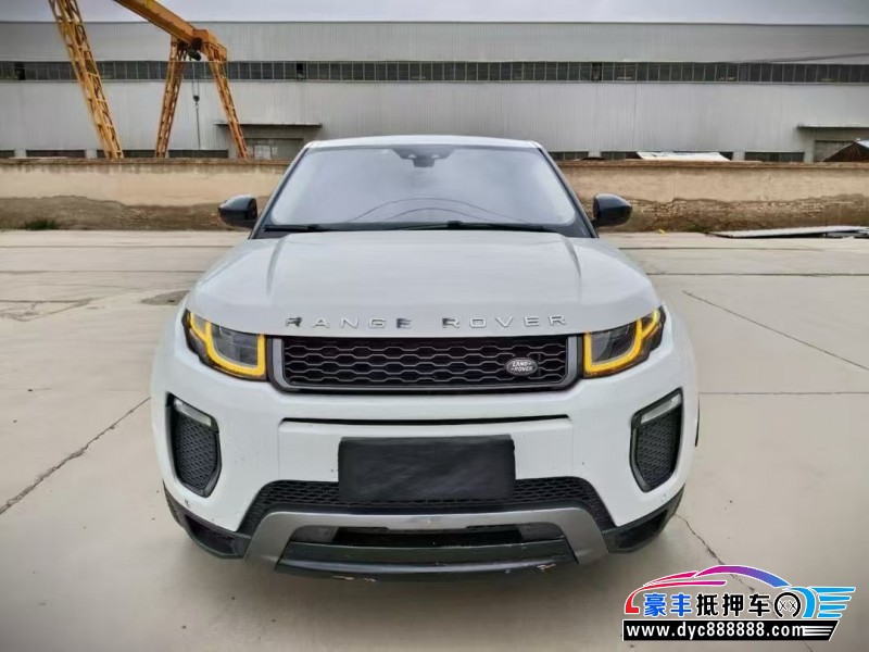 17年路虎揽胜极光轿车抵押车出售