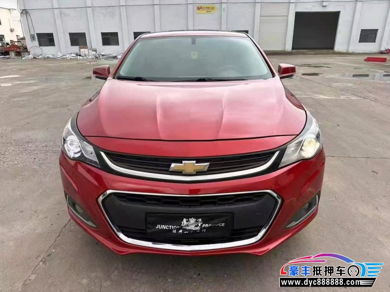 16年雪佛兰迈锐宝轿车抵押车出售