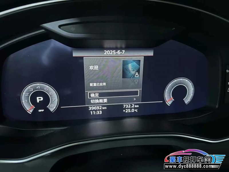 19年奥迪A6L轿车抵押车出售