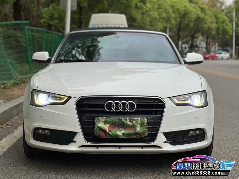 15年奥迪A5轿车抵押车出售