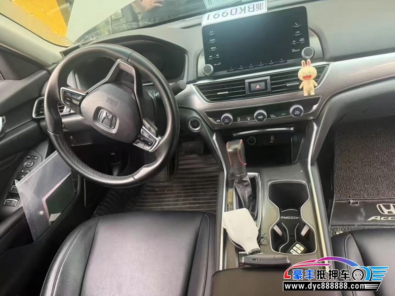 19年本田雅阁轿车抵押车出售