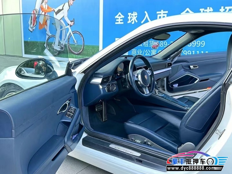15年保时捷911轿车抵押车出售