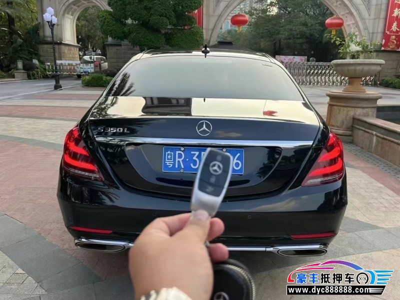 18年奔驰S轿车抵押车出售