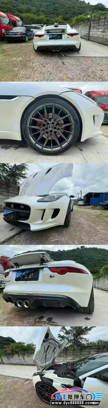 17年捷豹F-Type轿车抵押车出售