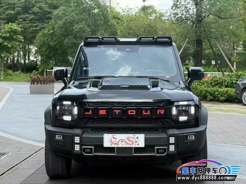 24年捷途旅行者轿车抵押车出售