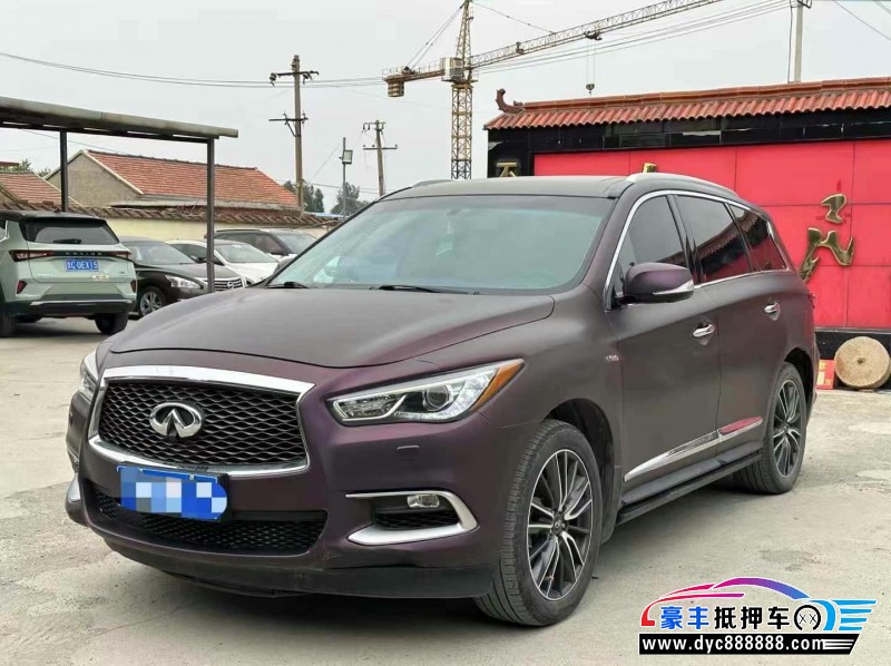 17年英菲尼迪QX60轿车抵押车出售