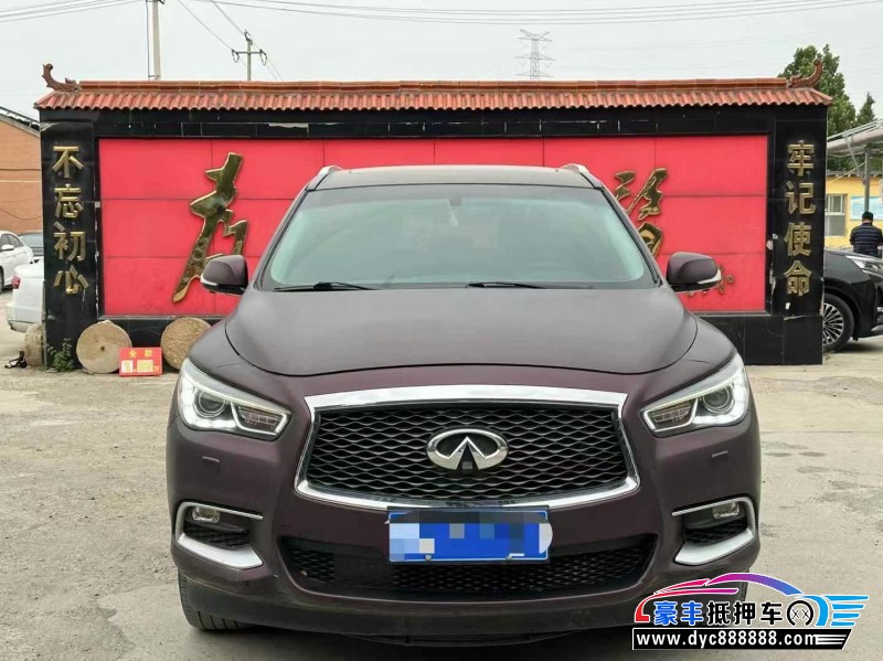 17年英菲尼迪QX60轿车抵押车出售
