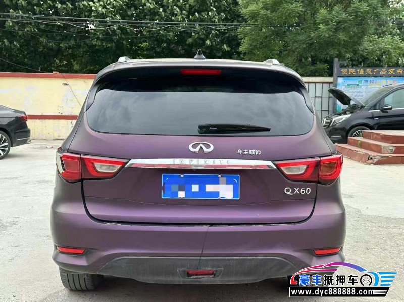 17年英菲尼迪QX60轿车抵押车出售