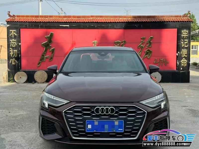 22年奥迪A3轿车抵押车出售