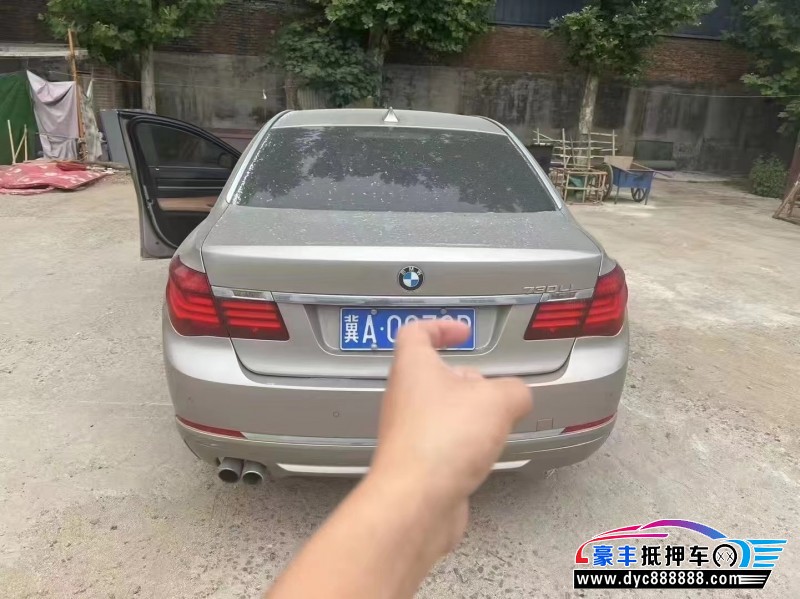 15年宝马7系轿车抵押车出售