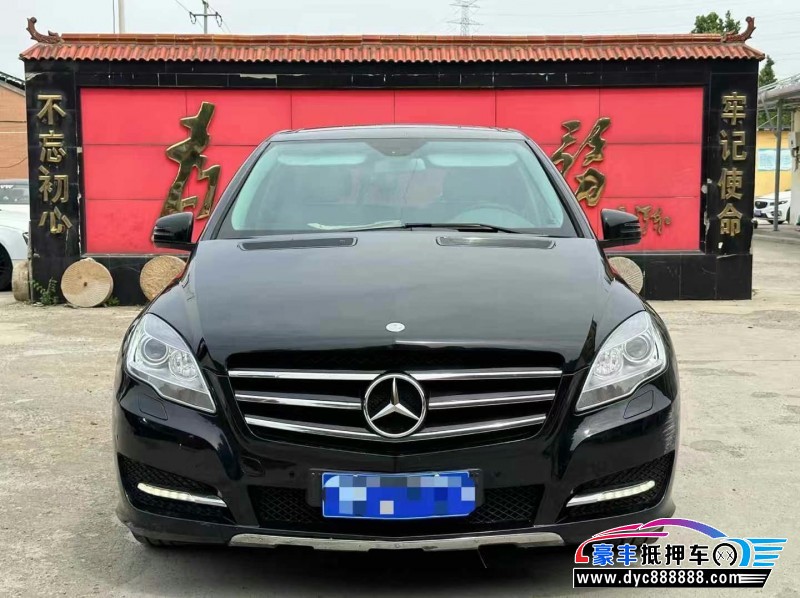 12年奔驰R轿车抵押车出售