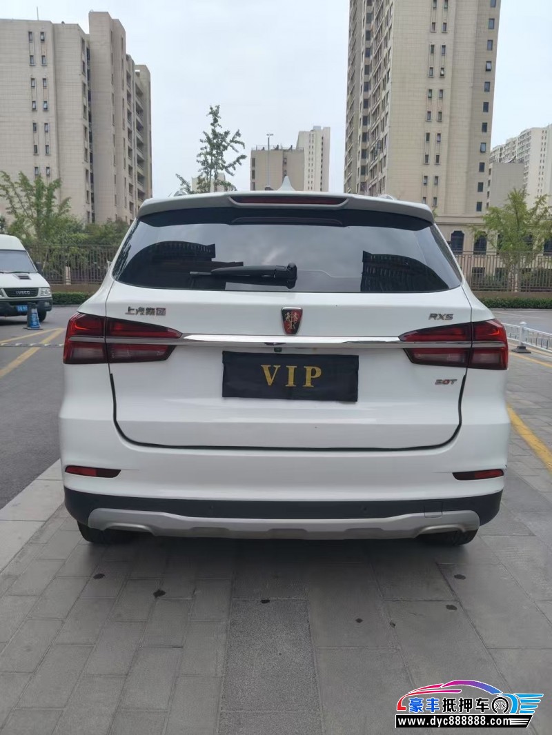 18年荣威RX5轿车抵押车出售