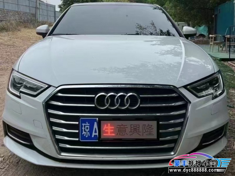 21年奥迪A3轿车抵押车出售