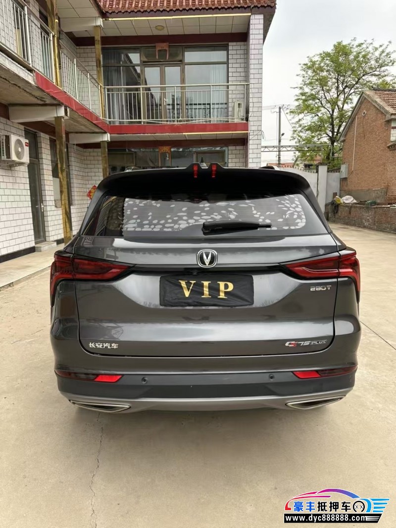 21年长安CS75轿车抵押车出售