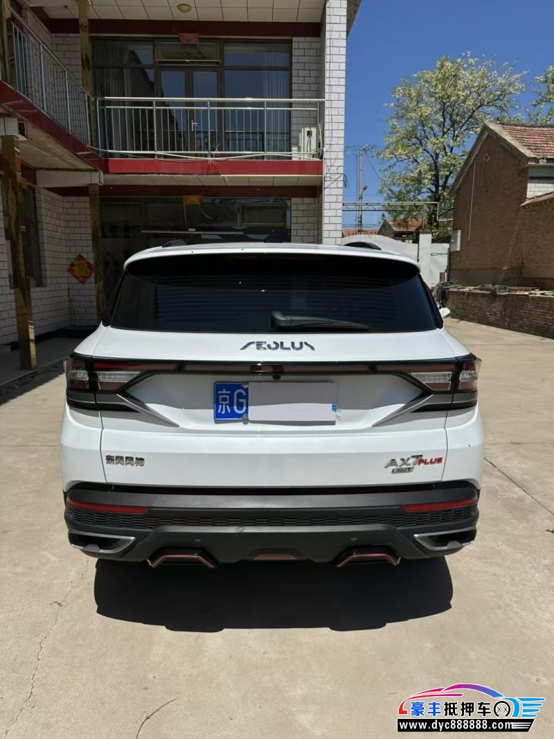 23年东风风神AX7轿车抵押车出售