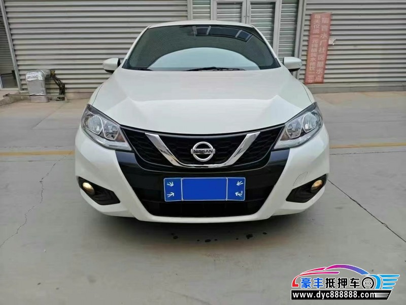 19年日产骐达轿车抵押车出售