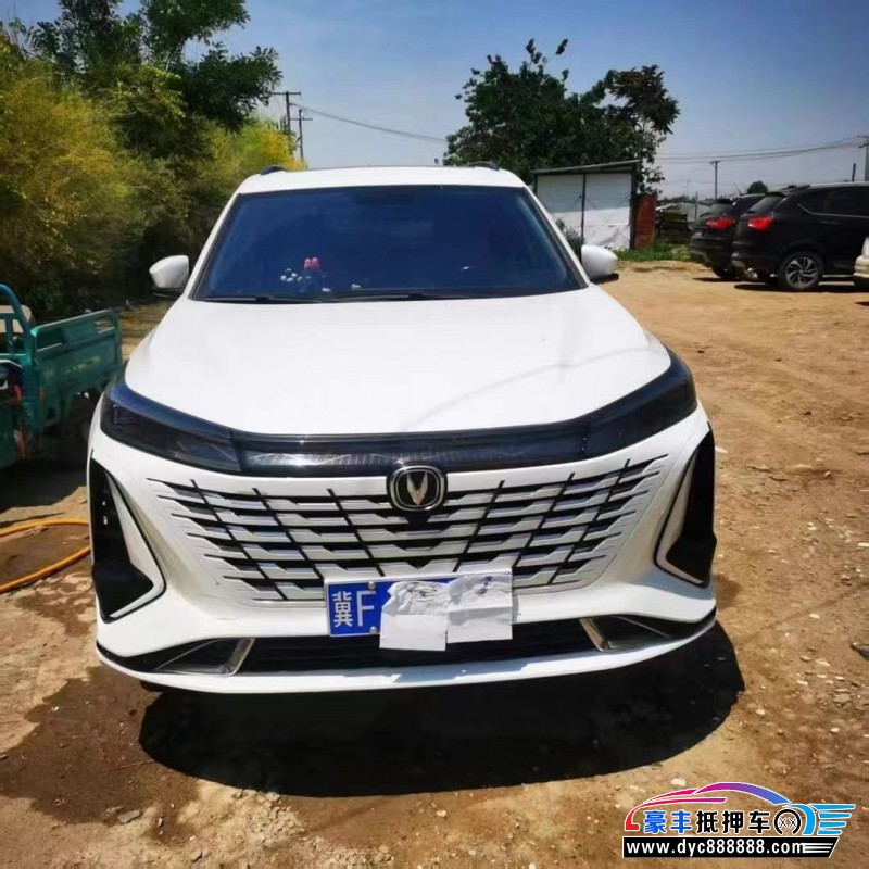 抵押车出售23年长安CS75轿车