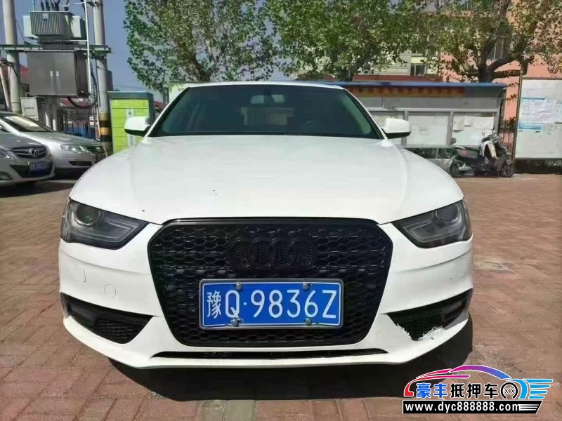 13年奥迪A4L轿车抵押车出售