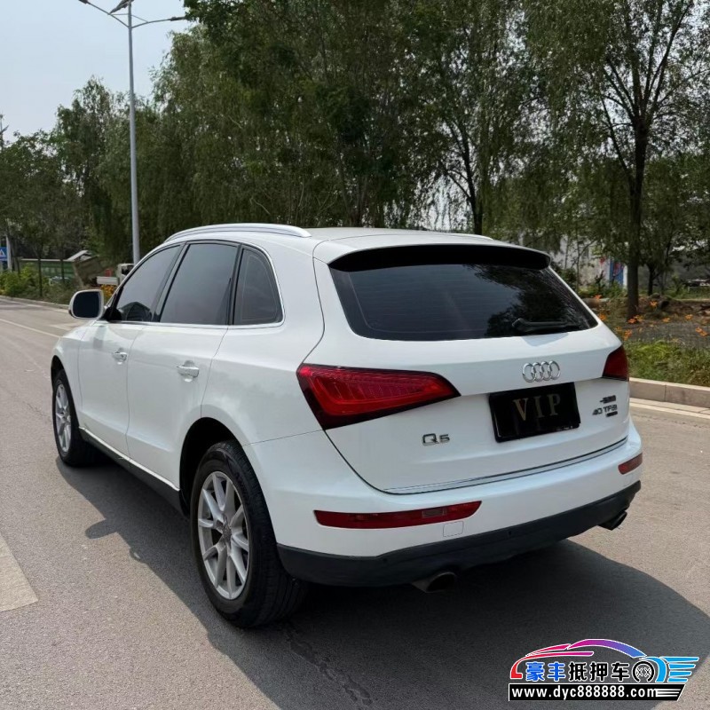 16年奥迪Q5轿车抵押车出售