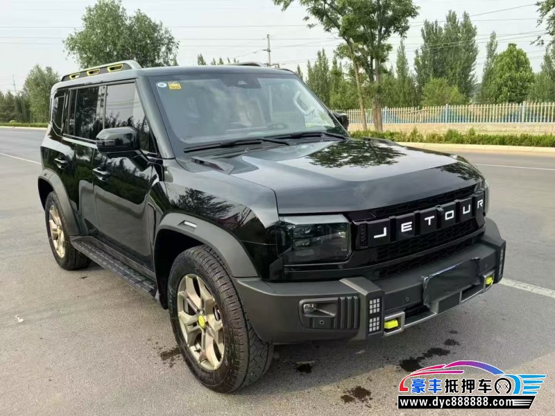 24年捷途旅行者轿车抵押车出售