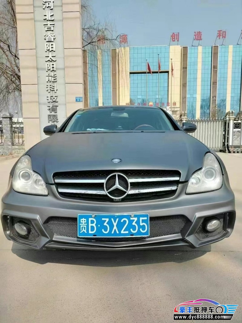 10年奔驰CLS轿车抵押车出售