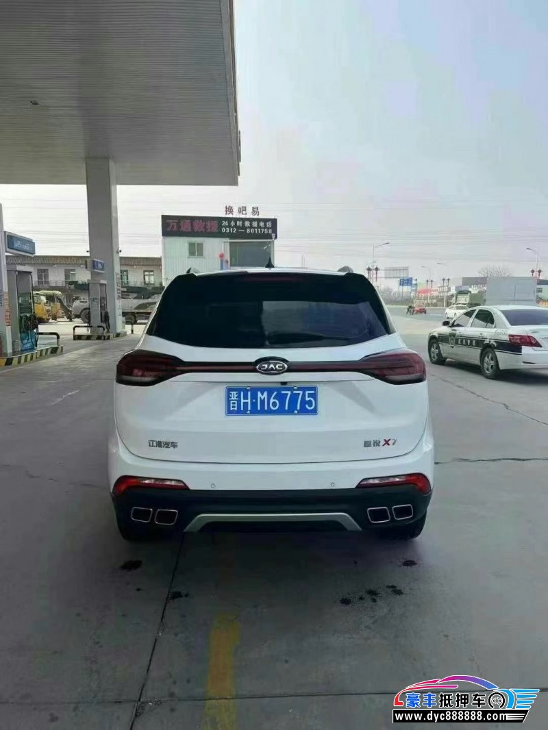 21年江淮嘉悦轿车抵押车出售