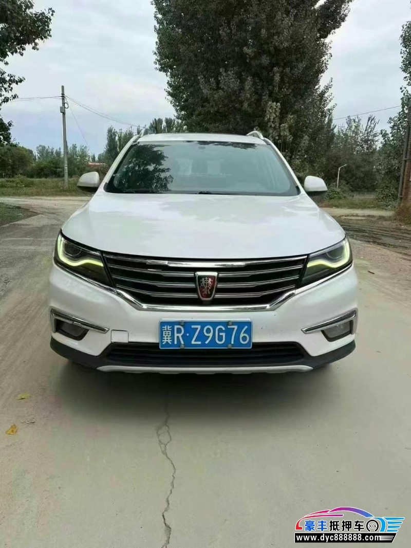 17年荣威RX5轿车抵押车出售