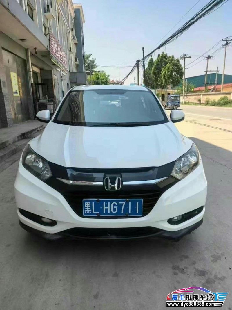 16年本田缤智轿车抵押车出售