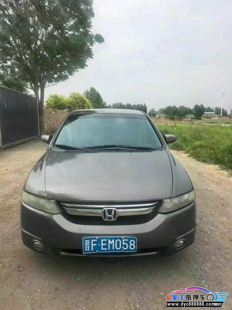 08年本田奥德赛轿车抵押车出售