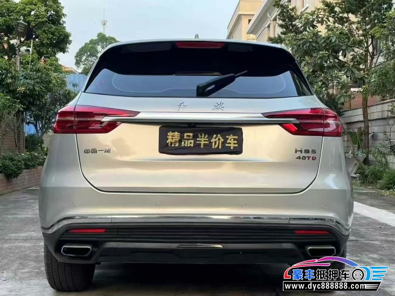 22年红旗HS5轿车抵押车出售