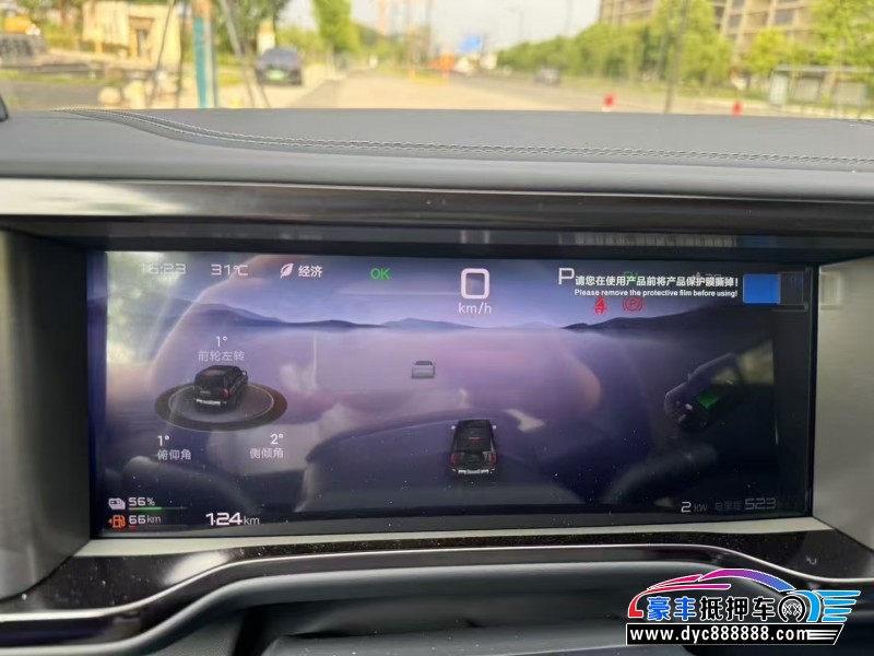 25年方程豹5轿车抵押车出售