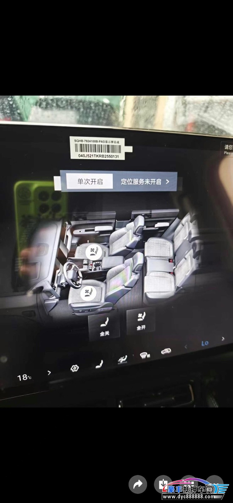 25年方程豹5轿车抵押车出售