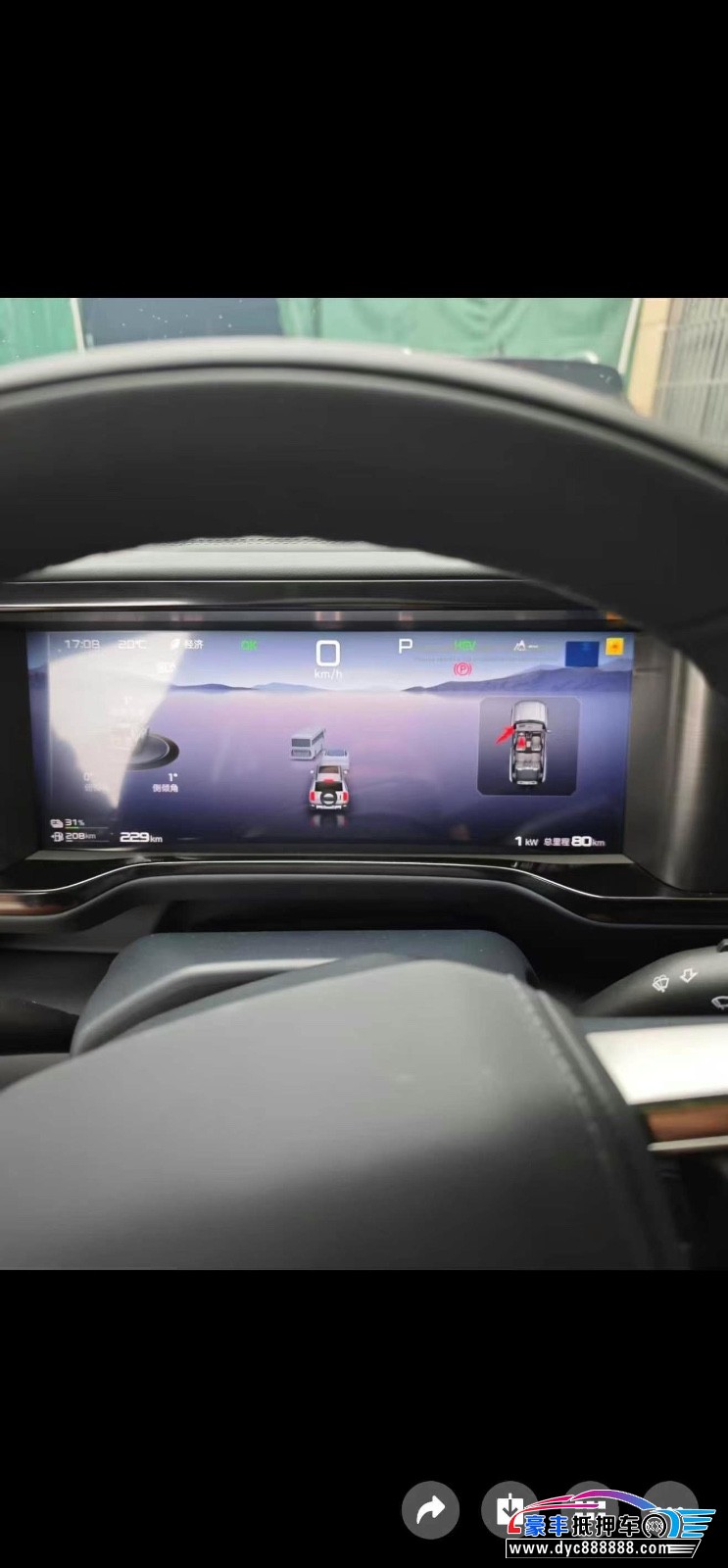 25年方程豹5轿车抵押车出售