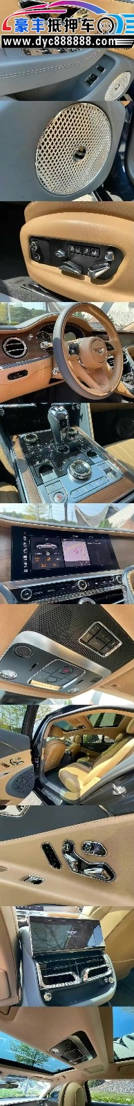 23年宾利飞驰轿车抵押车出售