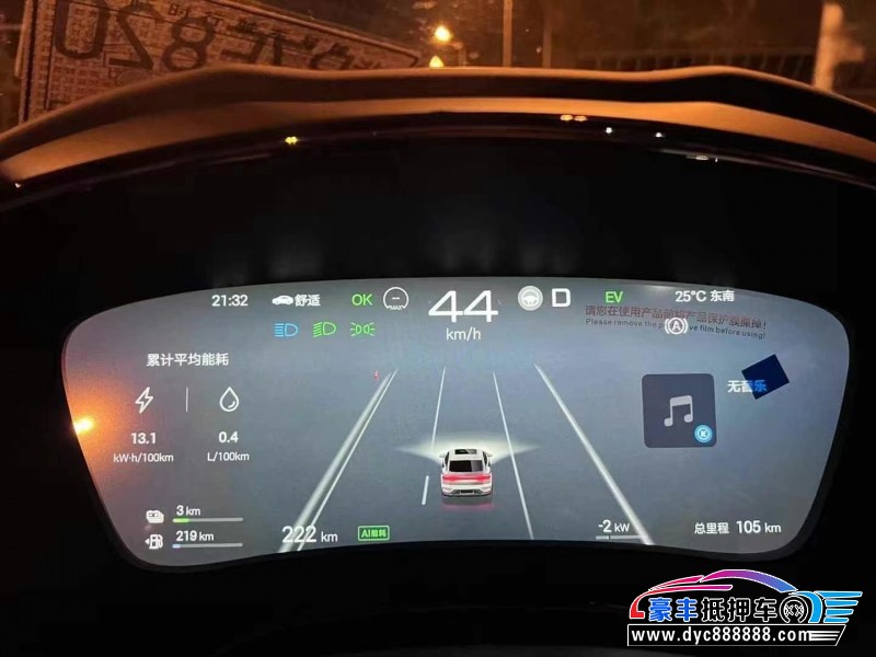 25年比亚迪汉轿车抵押车出售