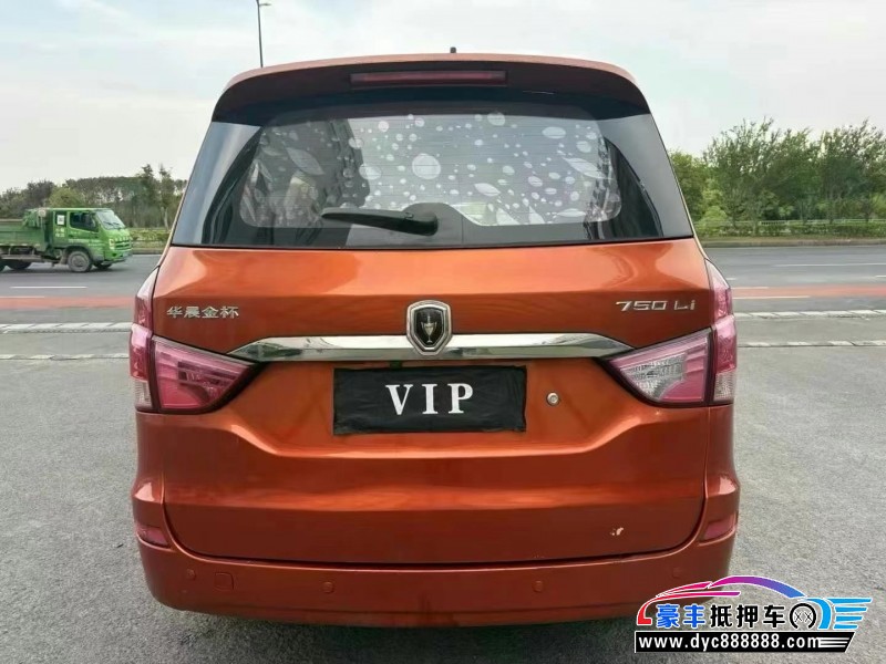 16年金杯华晨750轿车抵押车出售