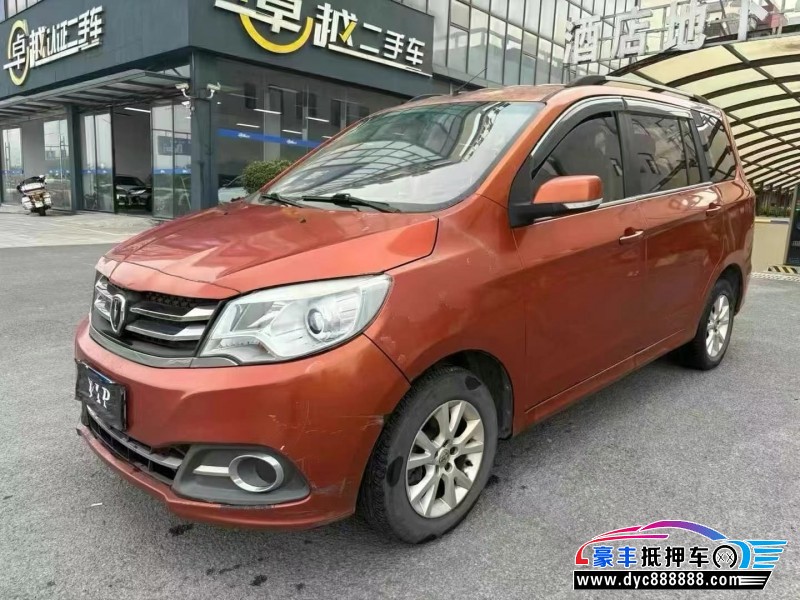 16年金杯华晨750轿车抵押车出售