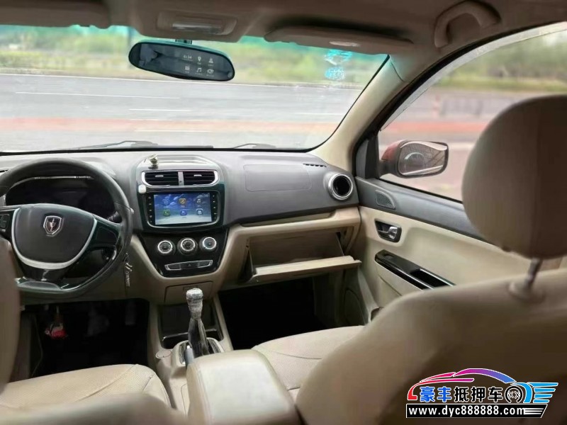 16年金杯华晨750轿车抵押车出售