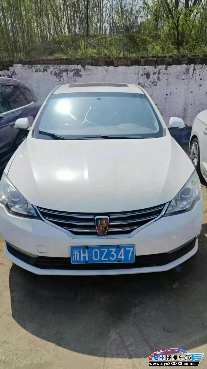 16年荣威360轿车抵押车出售