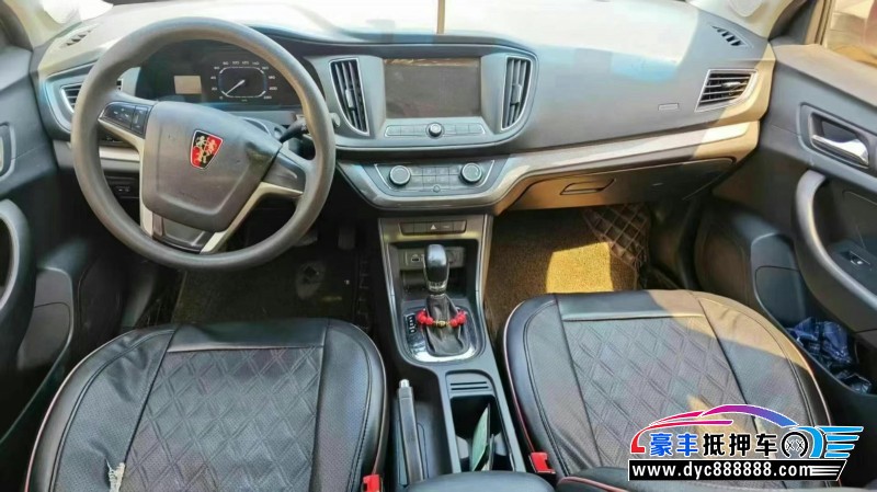 16年荣威360轿车抵押车出售