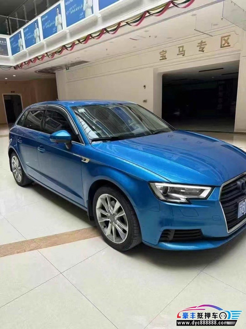 18年奥迪A3轿车抵押车出售