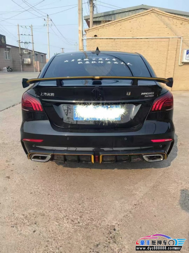 23年名爵MG轿车抵押车出售