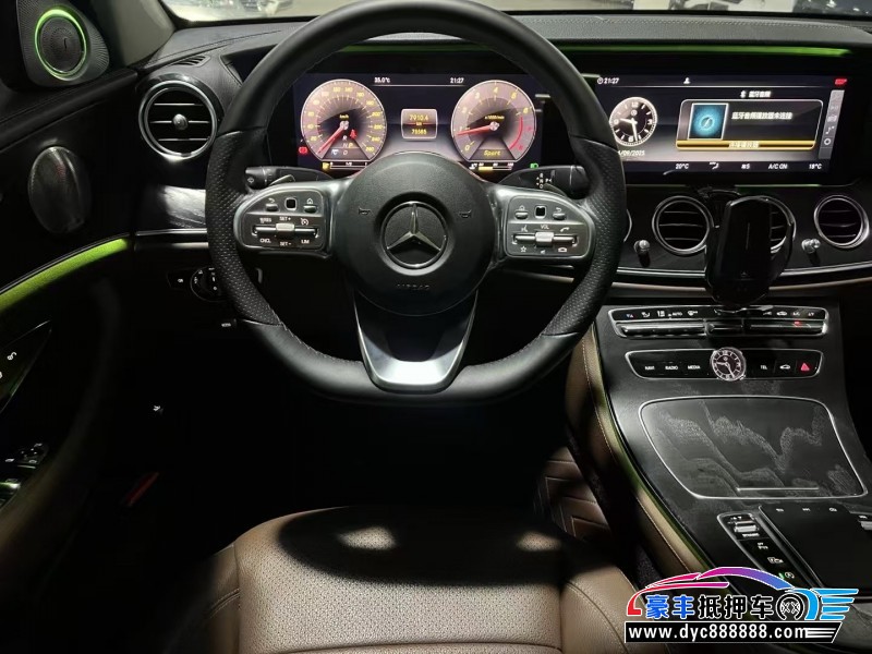 19年奔驰E轿车抵押车出售