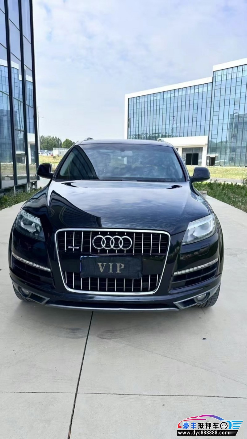13年奥迪Q7轿车抵押车出售