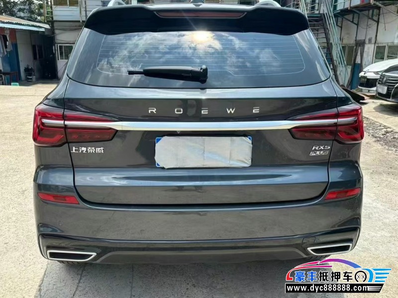 25年荣威RX5轿车抵押车出售