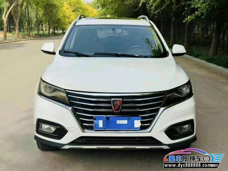 20年荣威RX5轿车抵押车出售